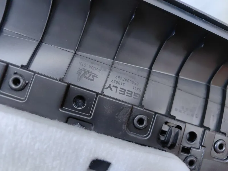 Обшивка двери