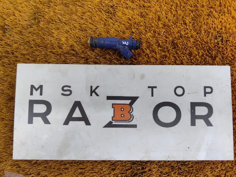 Форсунка топливная