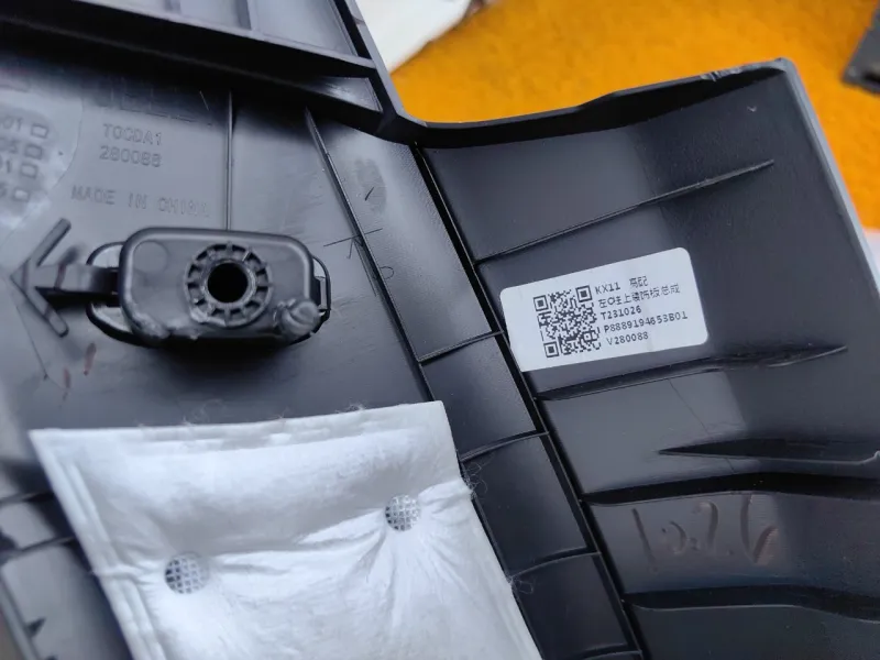 Накладка на стойку кузова