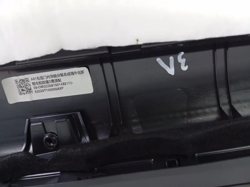 Обшивка двери