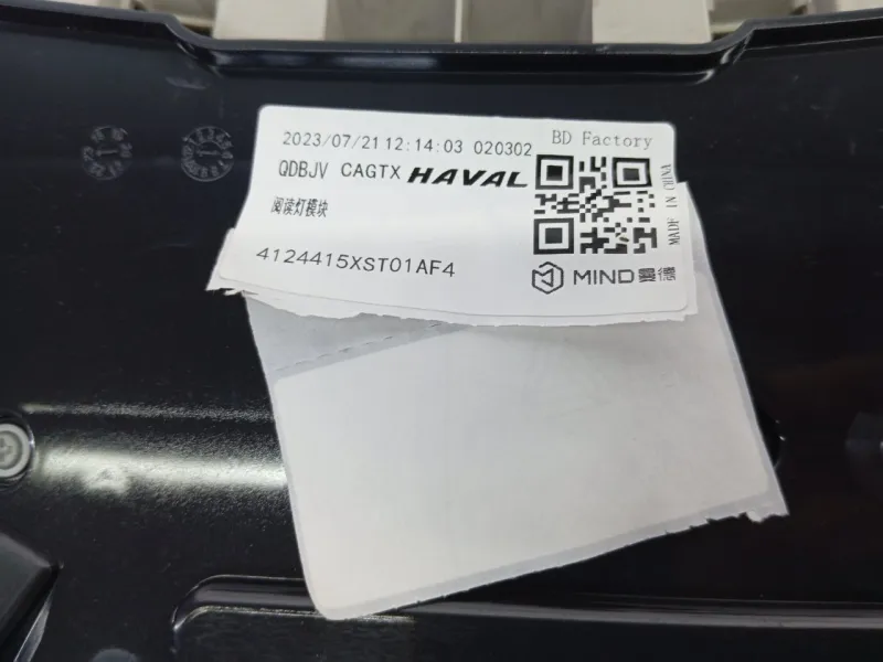 Плафон салона