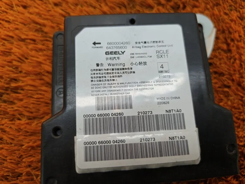 Блок управления AIR BAG