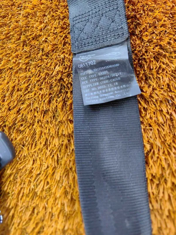 Ремень безопасности