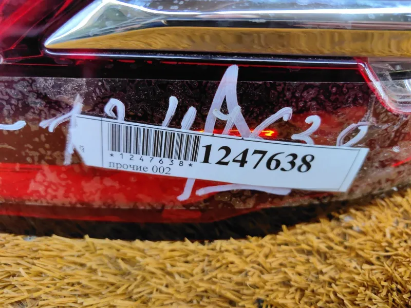 Фонарь задний