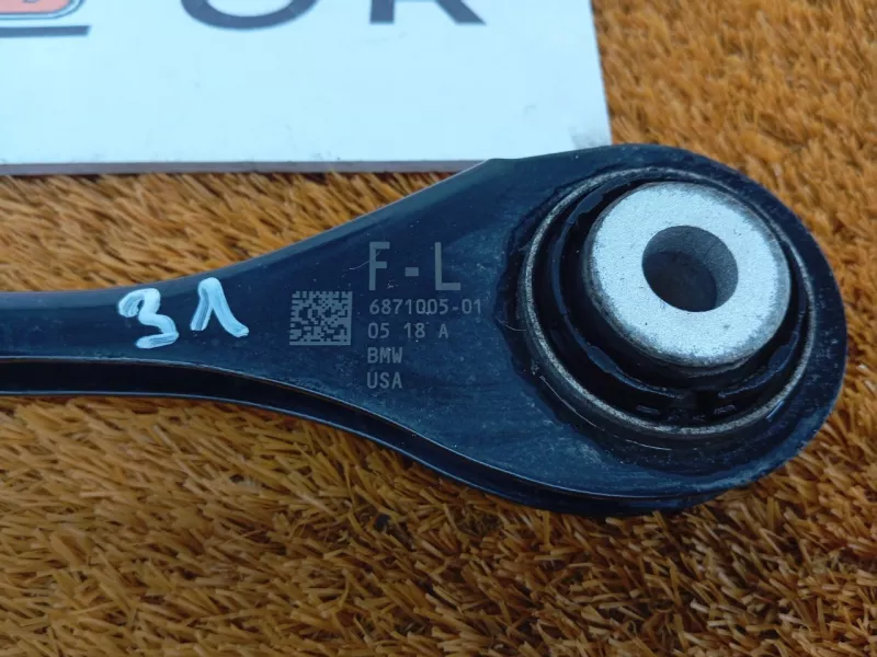 Рычаг подвески