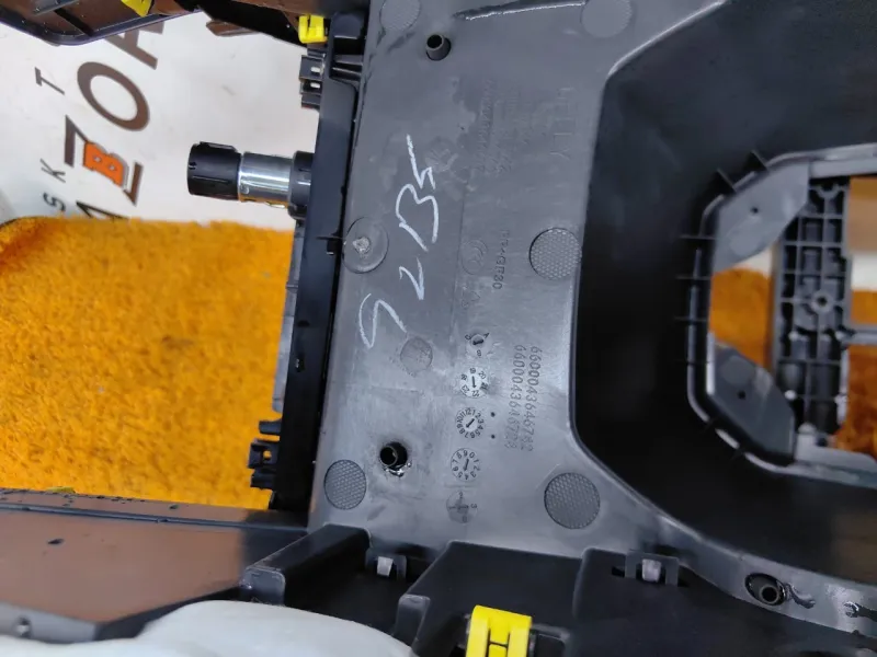 Консоль центральная