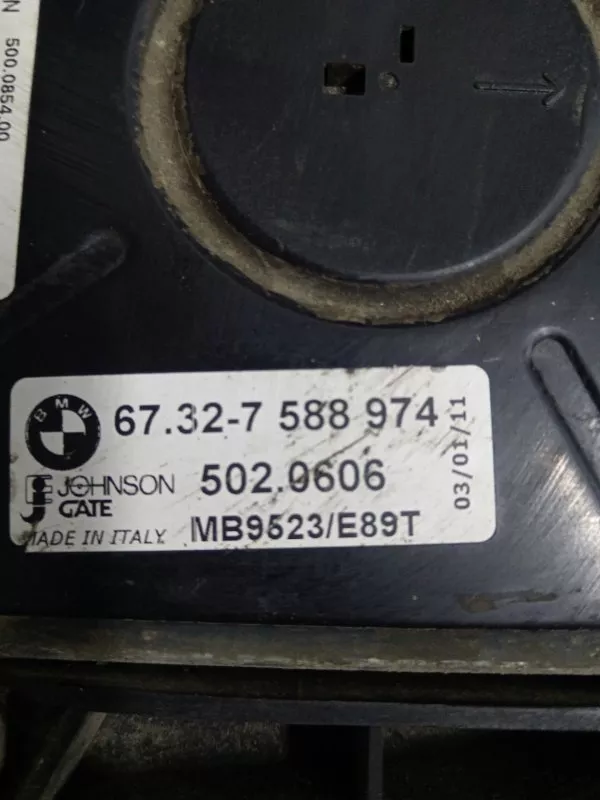 Вентилятор Радиатора BMW X1 2011 67327588974 E84 N47D20C 75397700