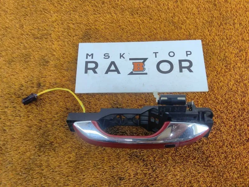 Ручка двери наружняя