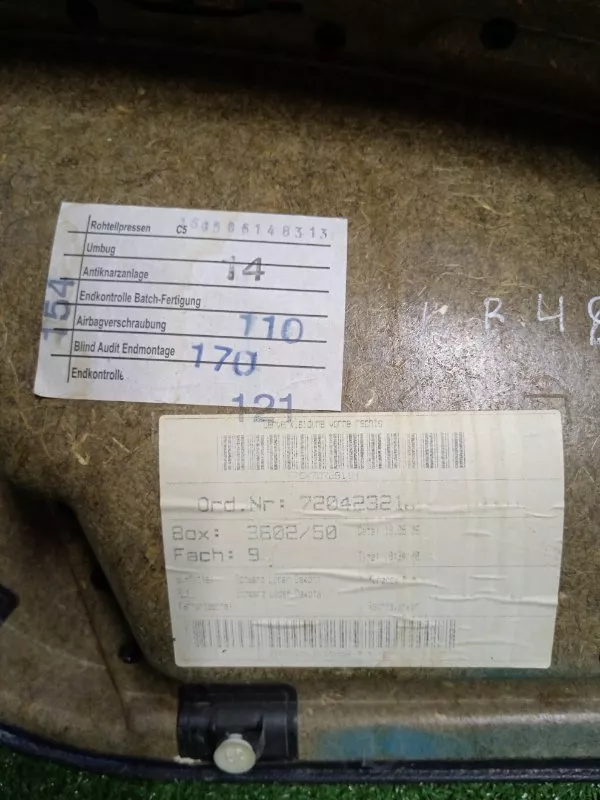 Обшивка двери BMW 5-Series 2006 51417076764 E60, передняя правая