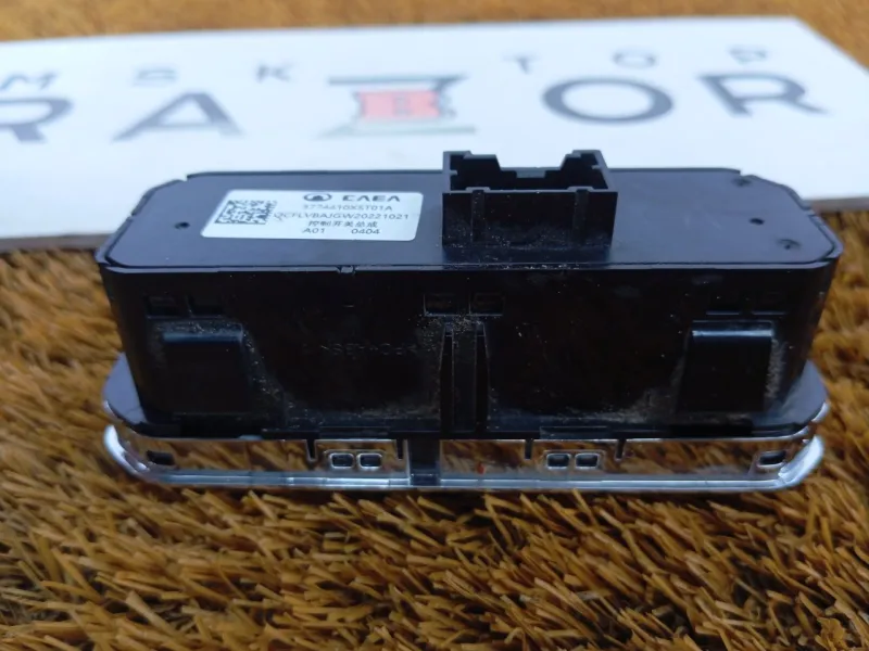 Блок кнопок