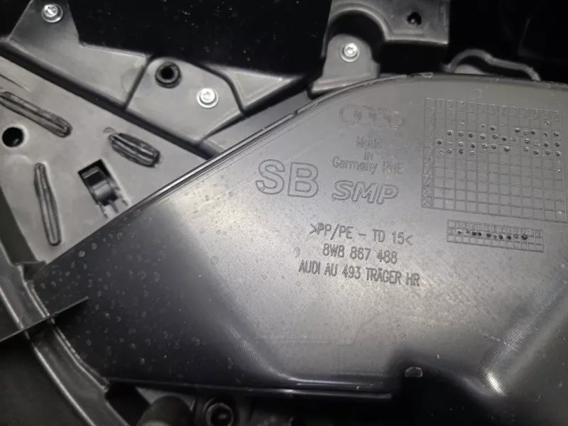 Обшивка двери