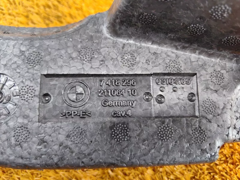 Уплотнитель багажника