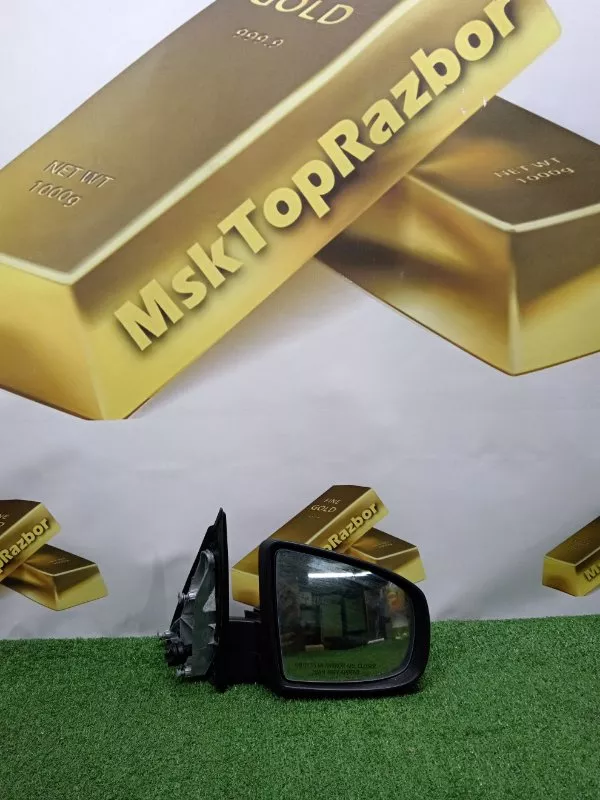 Зеркало боковое