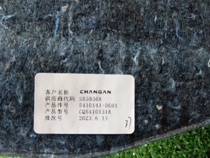 Звукоизоляция багажника