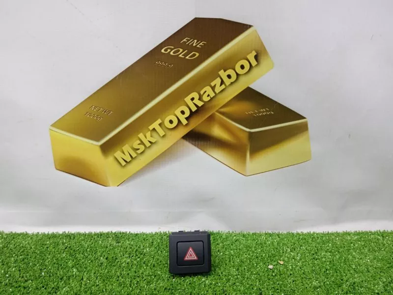 Кнопка аварийной сигнализации