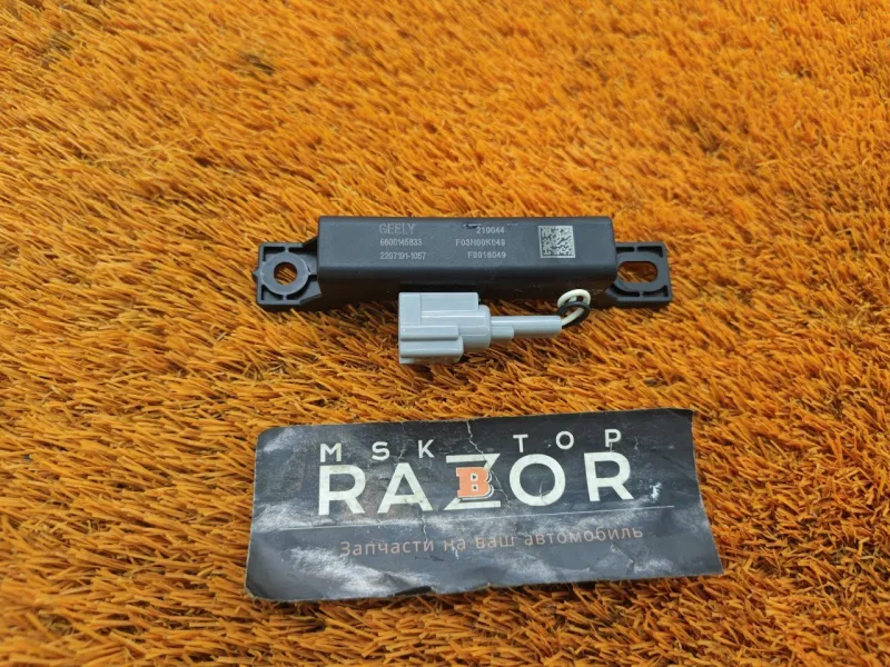 Антенна ключа