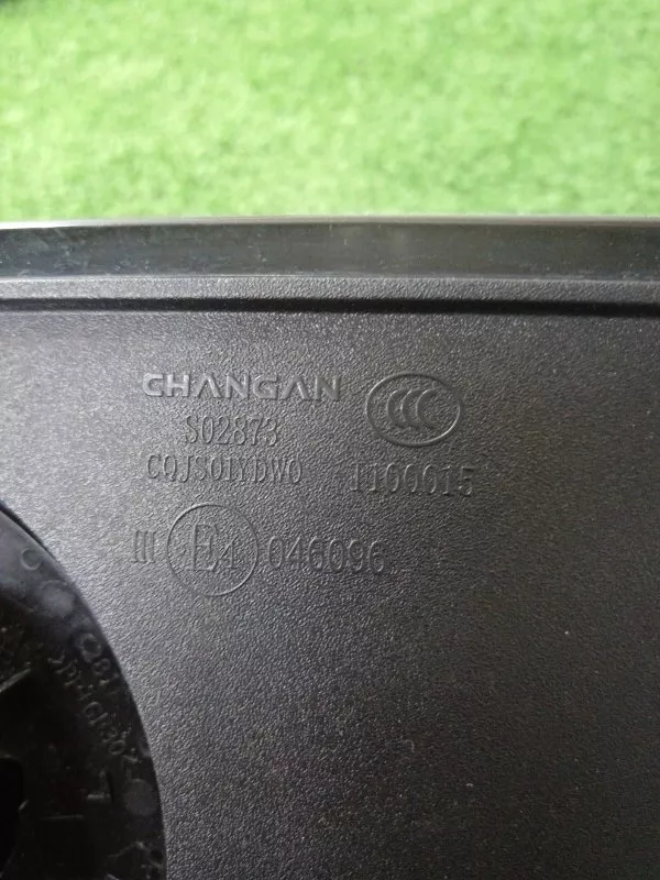 Зеркало боковое