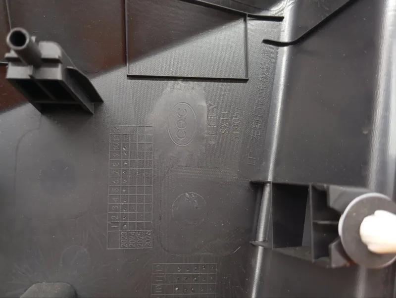 Обшивка двери