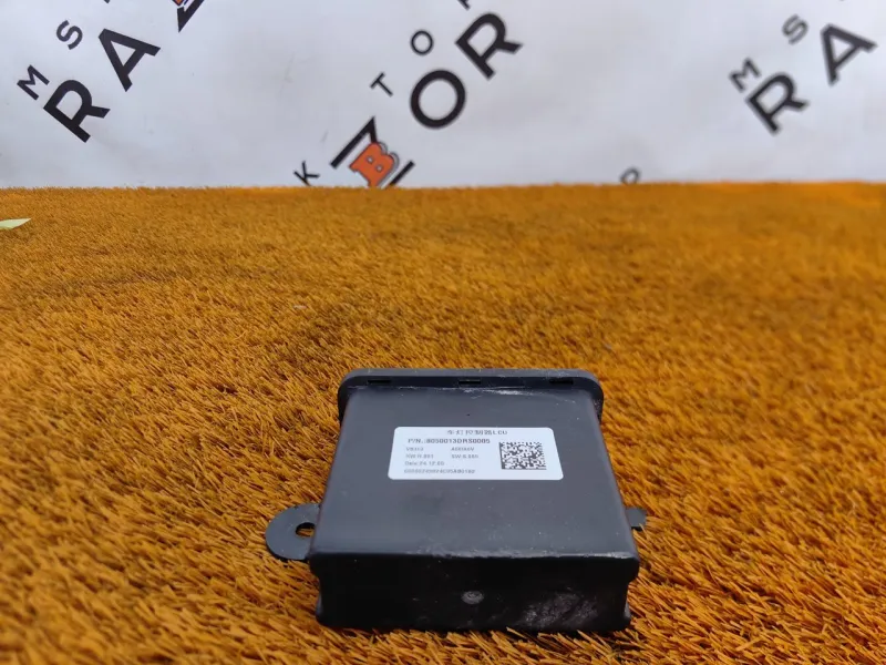 Блок управления светом