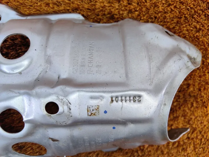 Тепловой экран