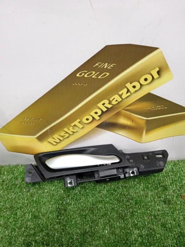 Ручка двери внутренняя