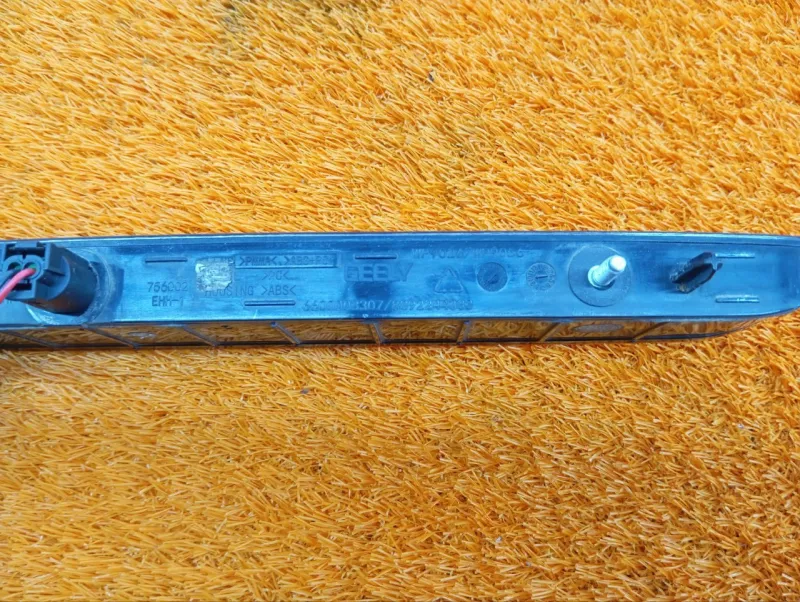 Стоп-сигнал