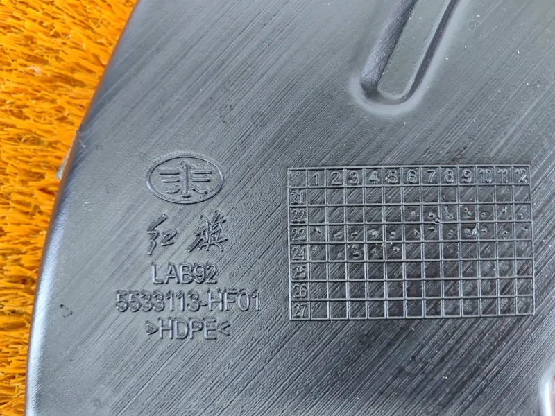 Воздуховод