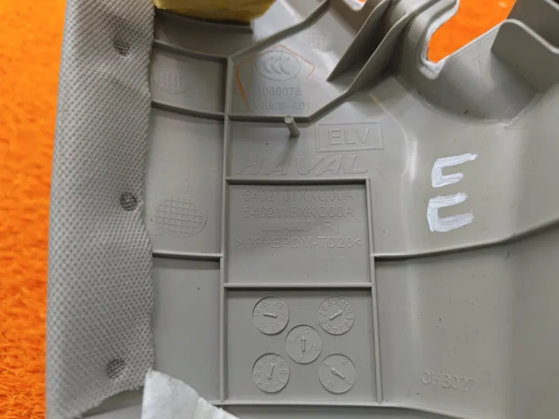 Накладка на стойку кузова