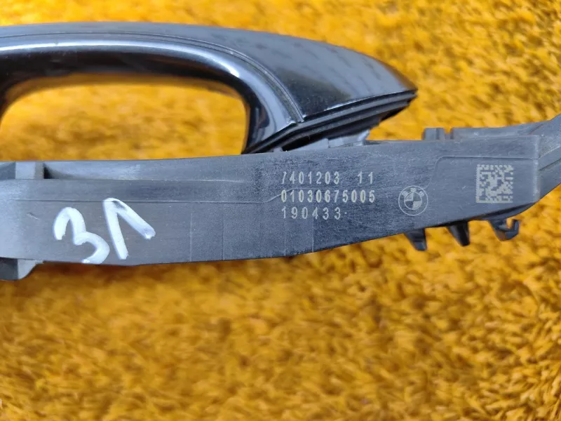 Ручка двери наружняя