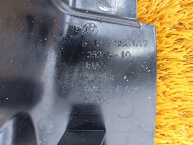 Накладка порога внутренняя