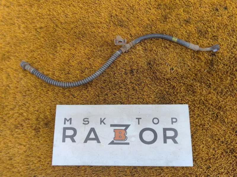 Шланг тормозной