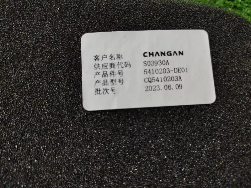 Шумоизоляция колесной арки