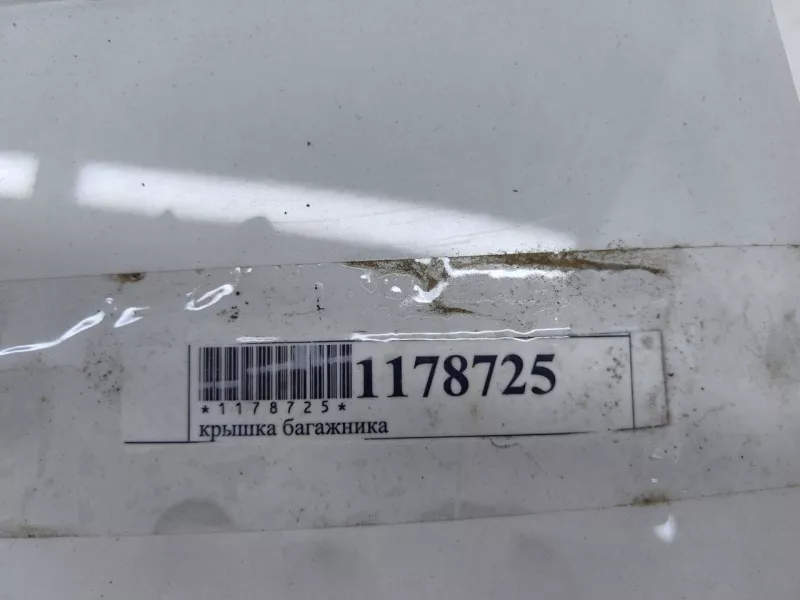 Крышка багажника