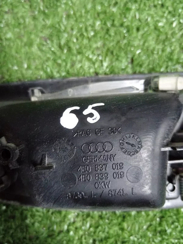 Ручка двери внутренняя