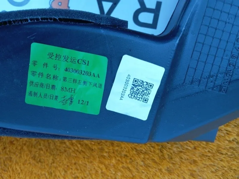 Воздуховод