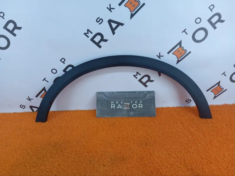 Расширитель крыла