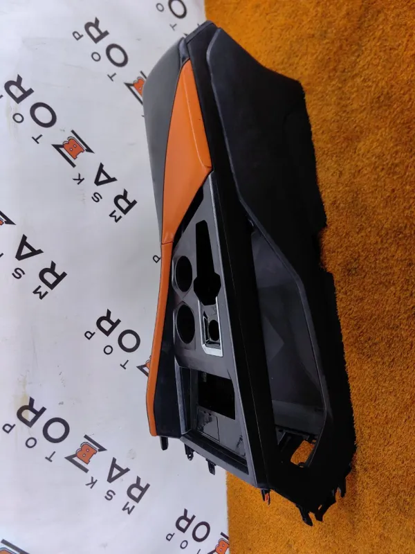 Центральная консоль