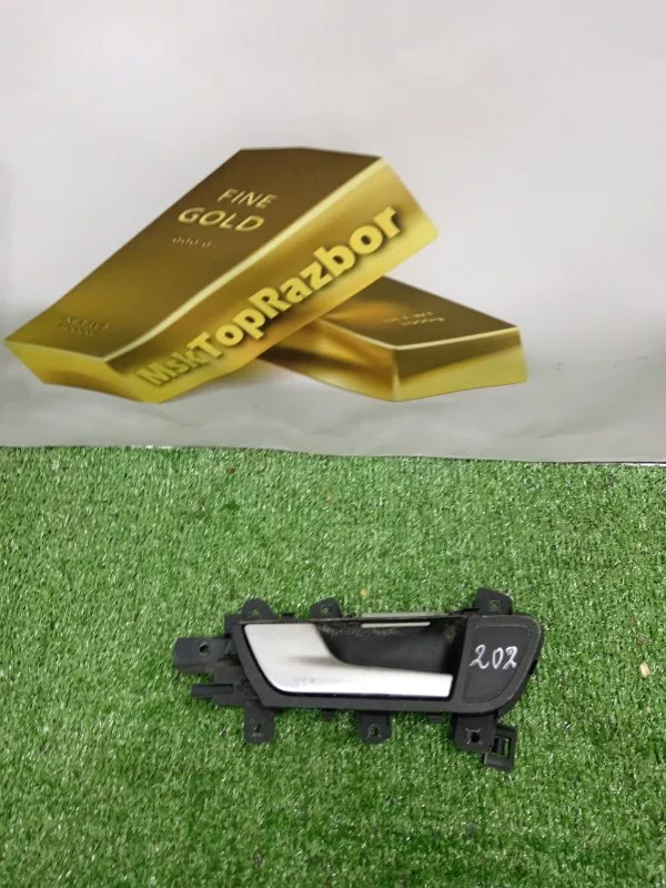 Ручка двери внутренняя