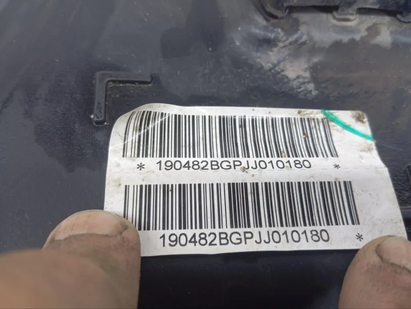 Бак топливный