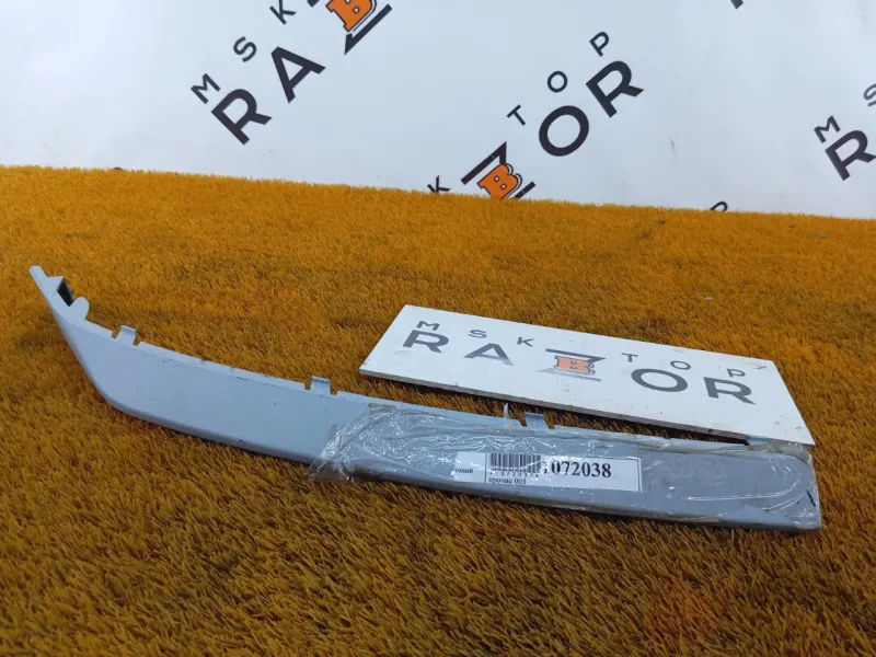 Молдинг бампера