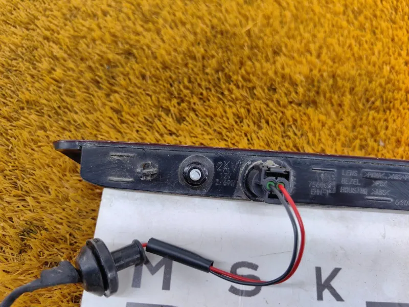 Стоп-сигнал