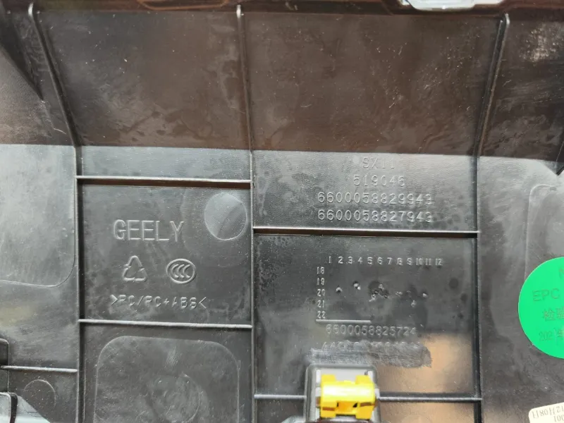 Декоративная накладка торпедо