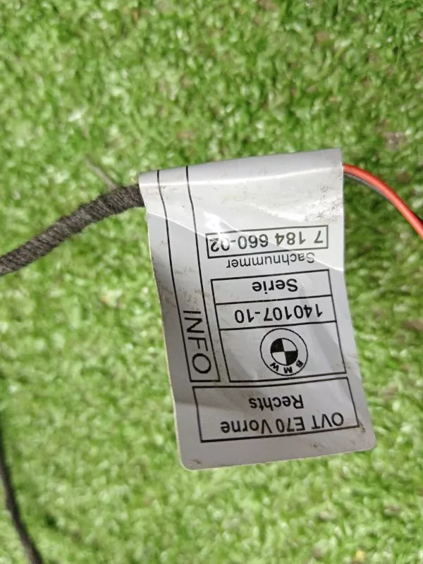 Ручка двери наружняя