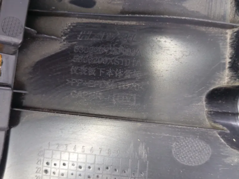 Накладка на торпедо