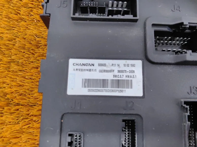 Блок управления