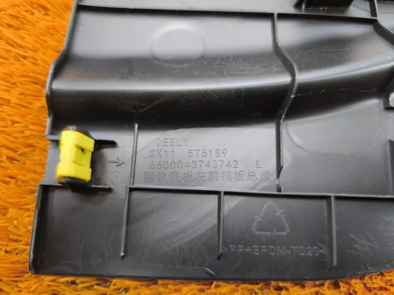 Накладка консоли