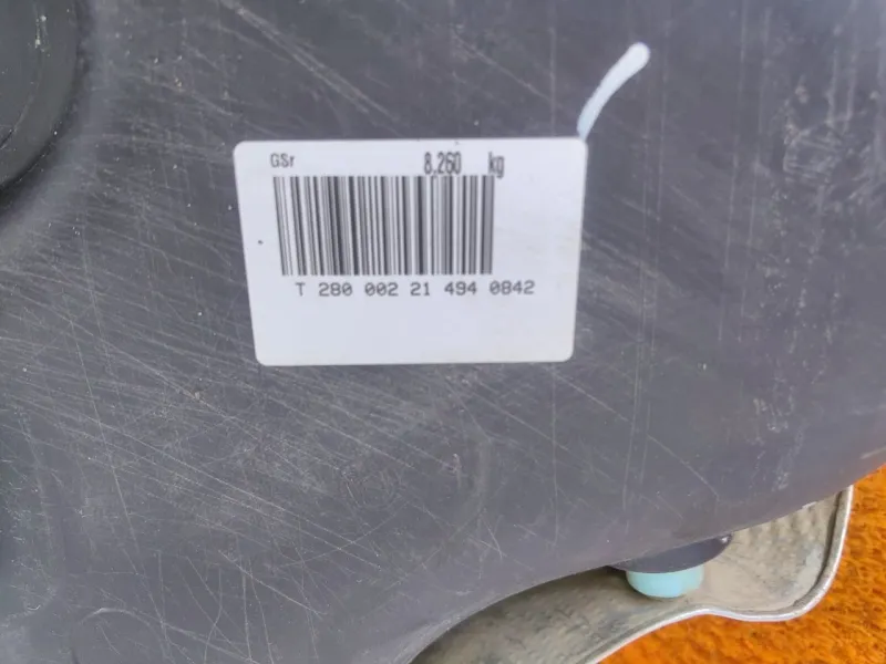 Бак топливный