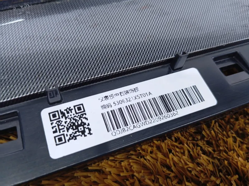 Накладка на торпедо