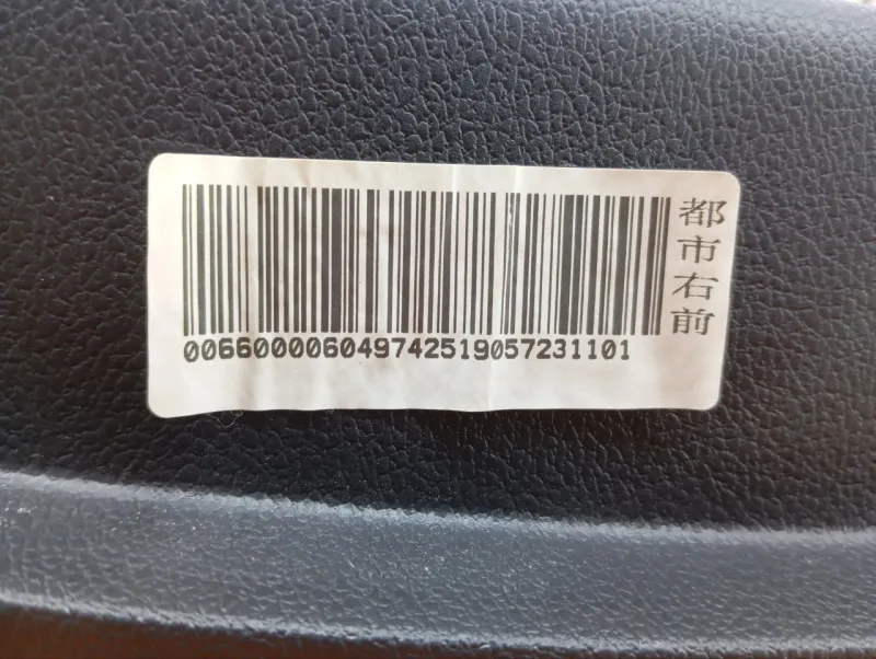 Обшивка двери