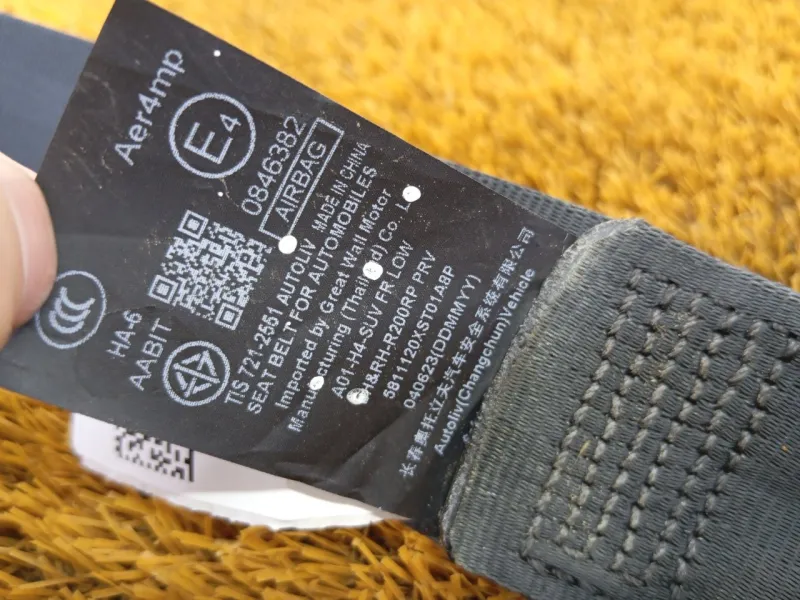 Ремень безопасности